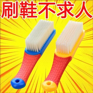 鞋刷子家用洗鞋刷不伤鞋软毛鞋刷洗衣服刷长柄鞋刷多功纳米文抛光