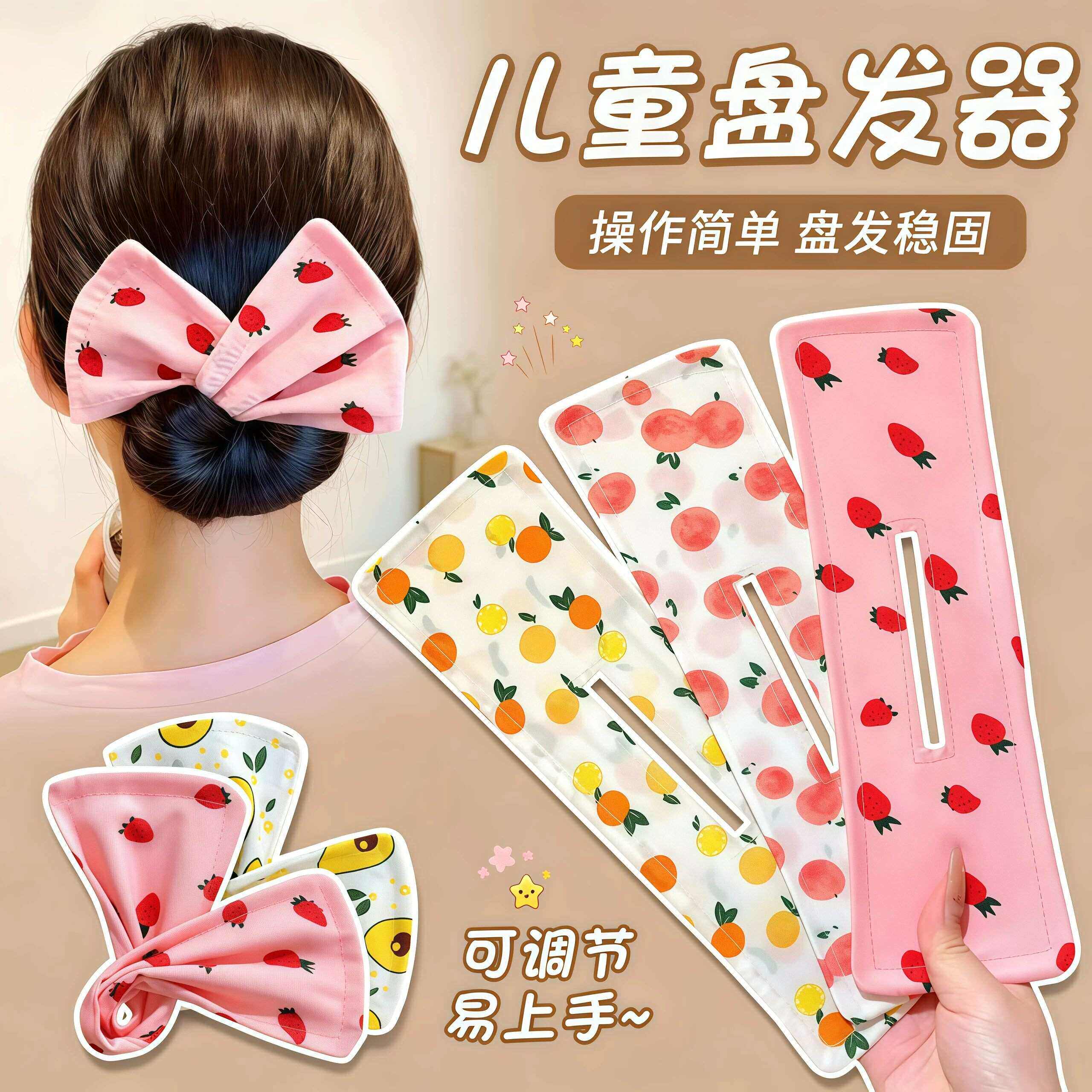 儿童魔术扭扭夹盘发神器