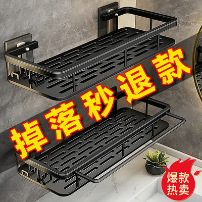 卫生间置物架壁挂免打孔厕所洗漱台收纳架墙上洗澡洗手间浴室架子