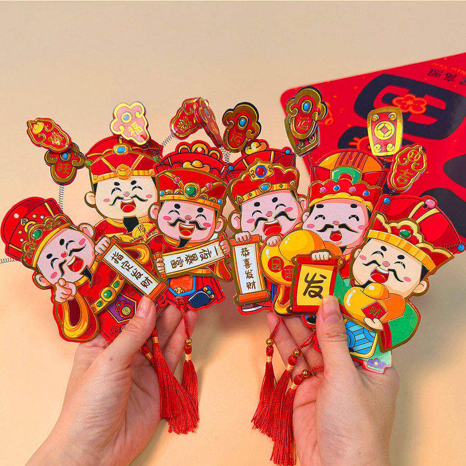 2026年新年财神爷磁吸贴冰箱财神贴喜庆中国风冰箱贴挂贴饰门贴,节庆用品/礼品,文化创意冰箱贴,淘宝优惠券,粉丝福利购,淘宝优惠卷