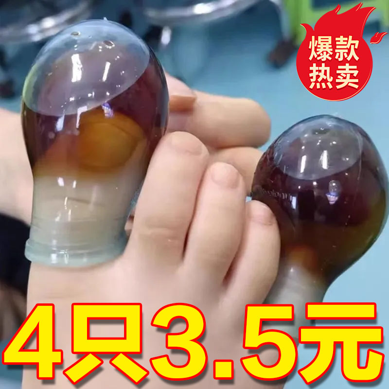 中药泡手神器手指防水套