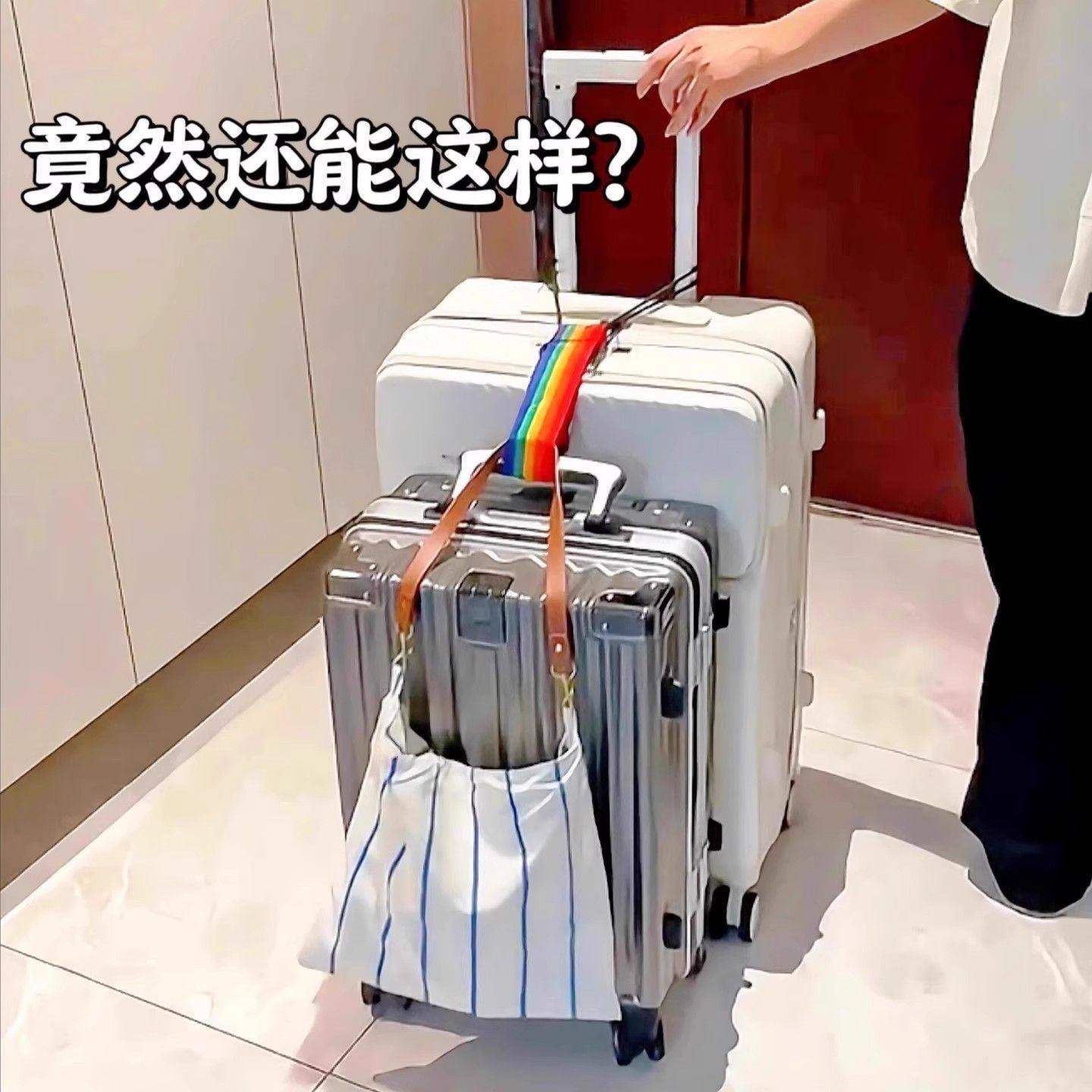 行李箱固定绑带双肩包旅行箱捆绑带背包拉杆箱带弹力绳打包捆扎带