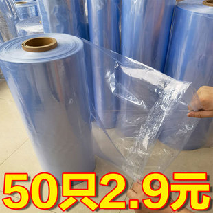 装鞋子收纳袋神器热缩膜塑封密封袋真空鞋套防尘袋保护防氧化透明