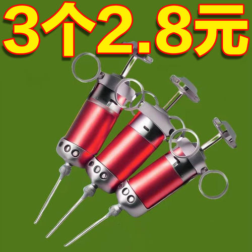 家用微分子润滑剂机油门