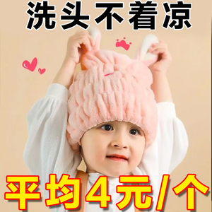 儿童干发帽超强吸水女童干发毛巾