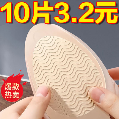 运动鞋牛筋防滑鞋垫静音