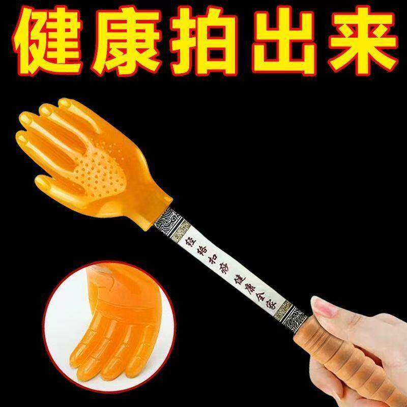 拍痧手掌经道按摩槌堂敲