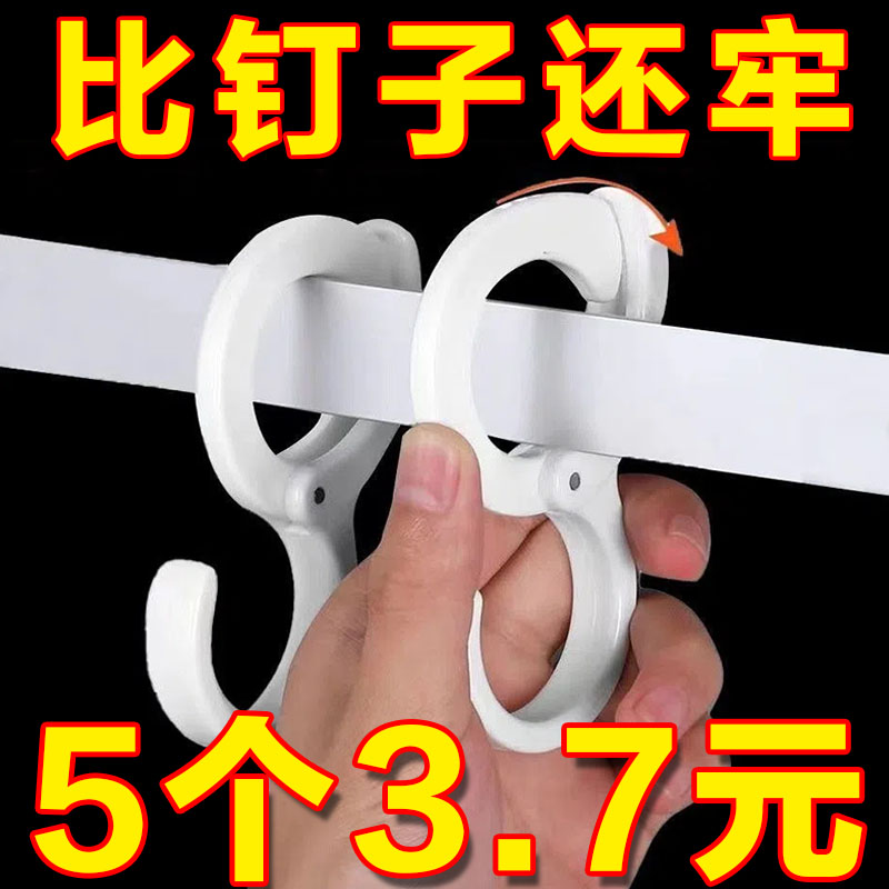 日本S型挂钩S钩衣柜挂衣帽挂包包钩宿舍防风勾圆杆子上的吊钩子扣属于什么档次？