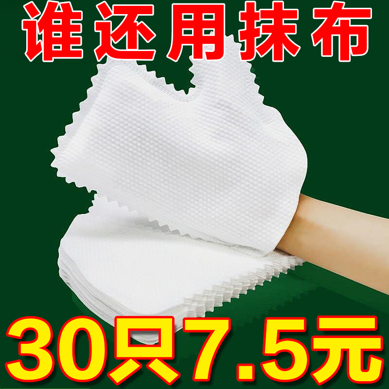 抹布手套一次性静电除尘无纺布
