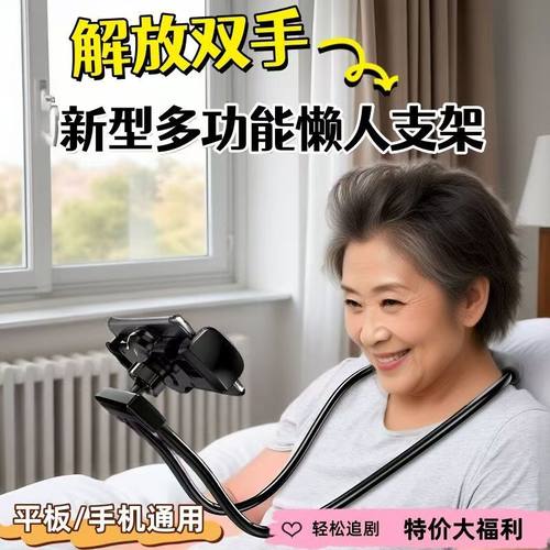懒人支架颈挂式床头U型枕