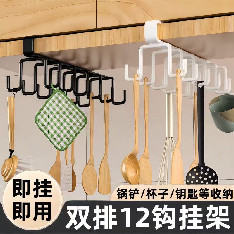 免打孔厨房双排挂架锅铲勺子收纳挂钩即挂即用易安装收纳架挂架