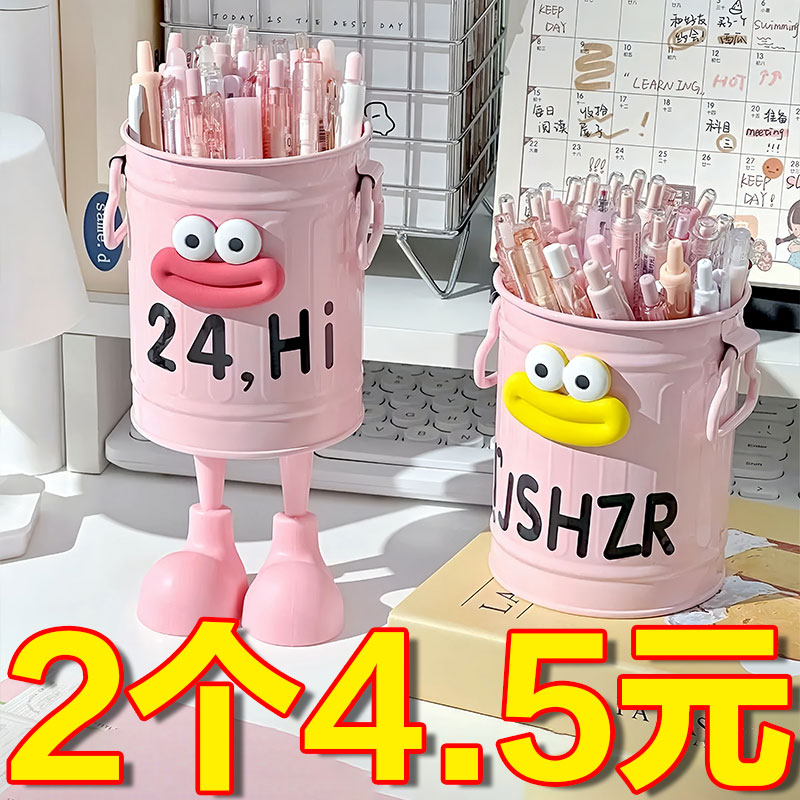搞怪笔筒大容量学生桌面收纳盒女孩化妆刷收纳办公桌上高级感摆件