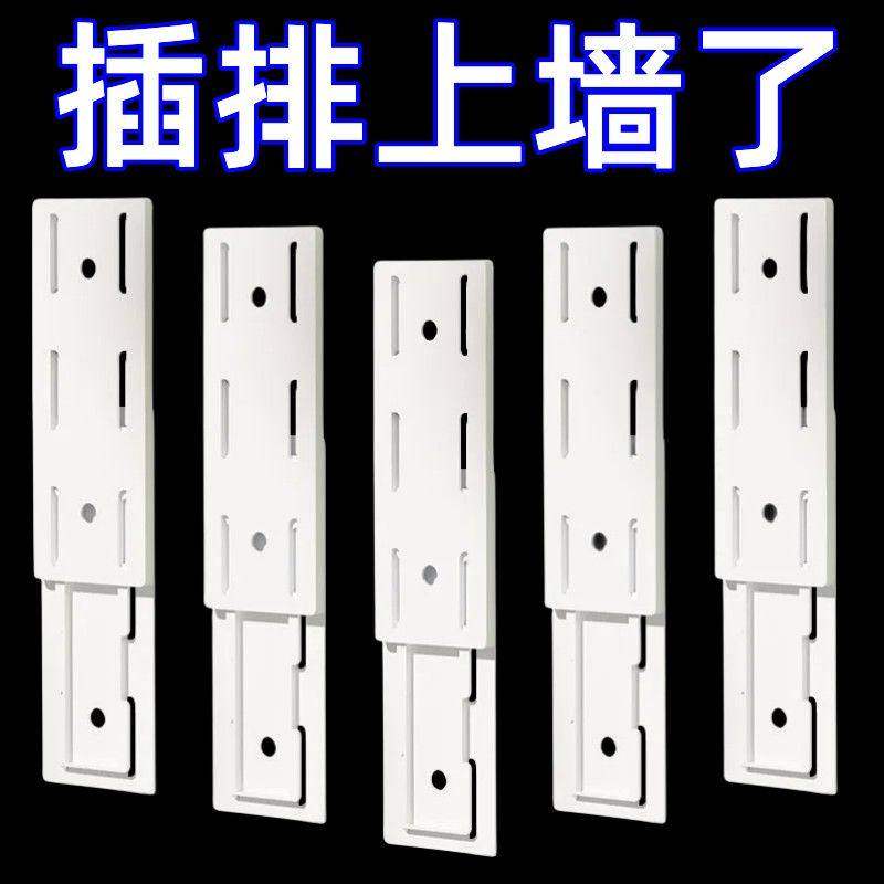 电线插座墙上固定神器插排固定器路由器放置架盒子收纳盒插线板