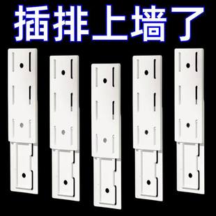 电线插座墙上固定神器插排固定器路由器放置架盒子收纳盒插线板