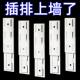 电线插座墙上固定神器插排固定器路由器放置架盒子收纳盒插线板