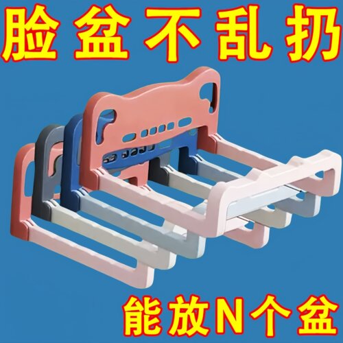 可折叠壁挂脸盆架卫生间