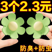 小花洗手盆溢水孔塞浴室洗手盆密封盖溢水口硅胶密封塞子堵头防漏