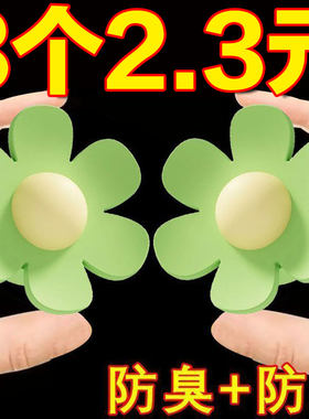 小花洗手盆溢水孔塞浴室