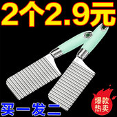 德国花式 切土豆刀具 食品级不锈钢波浪刀狼牙厨房切菜神器波纹花式