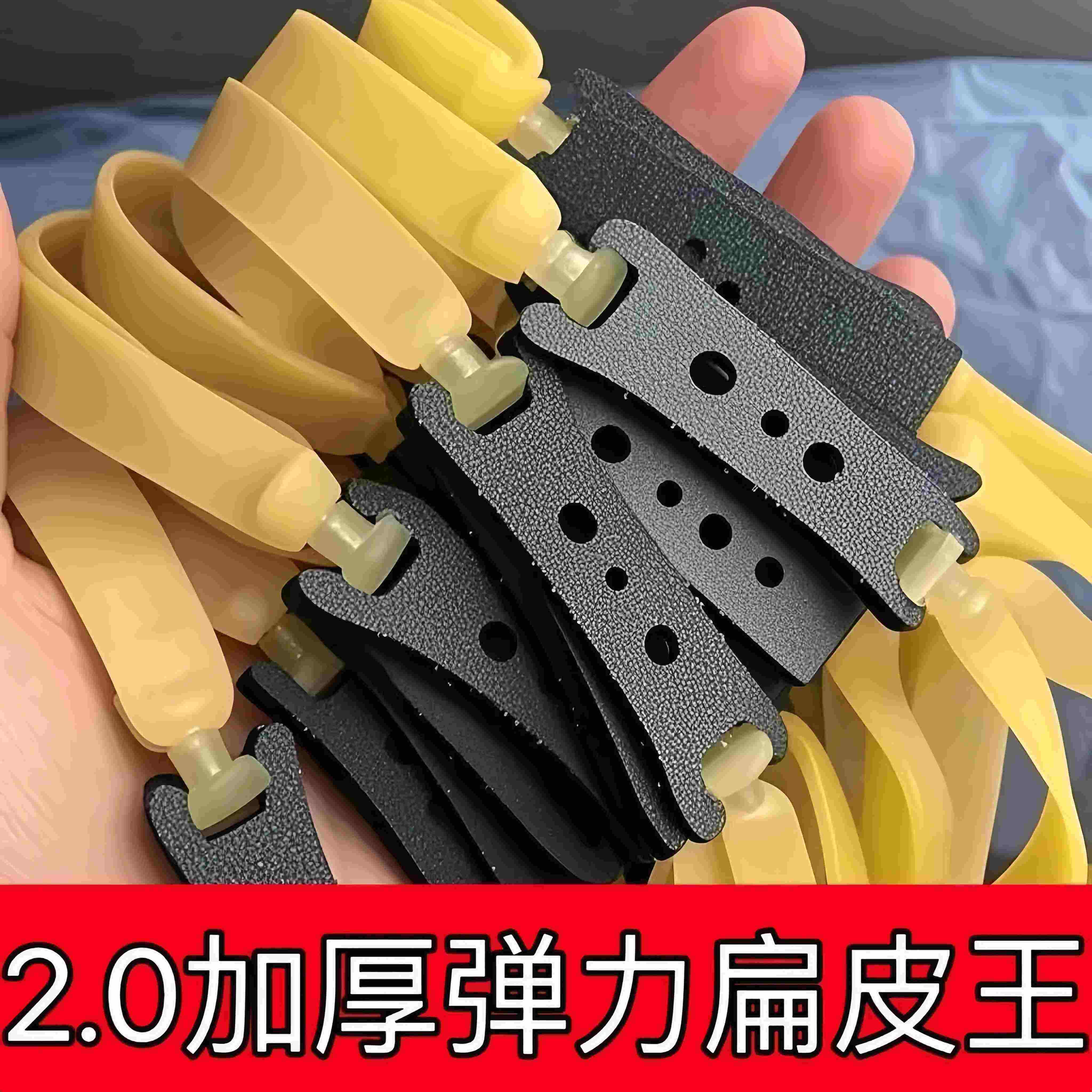 加厚弹弓强力扁皮筋射程