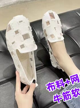 牛筋软底网纱透气老北京布鞋夏季镂空网面平底渔夫鞋浅口豆豆鞋女