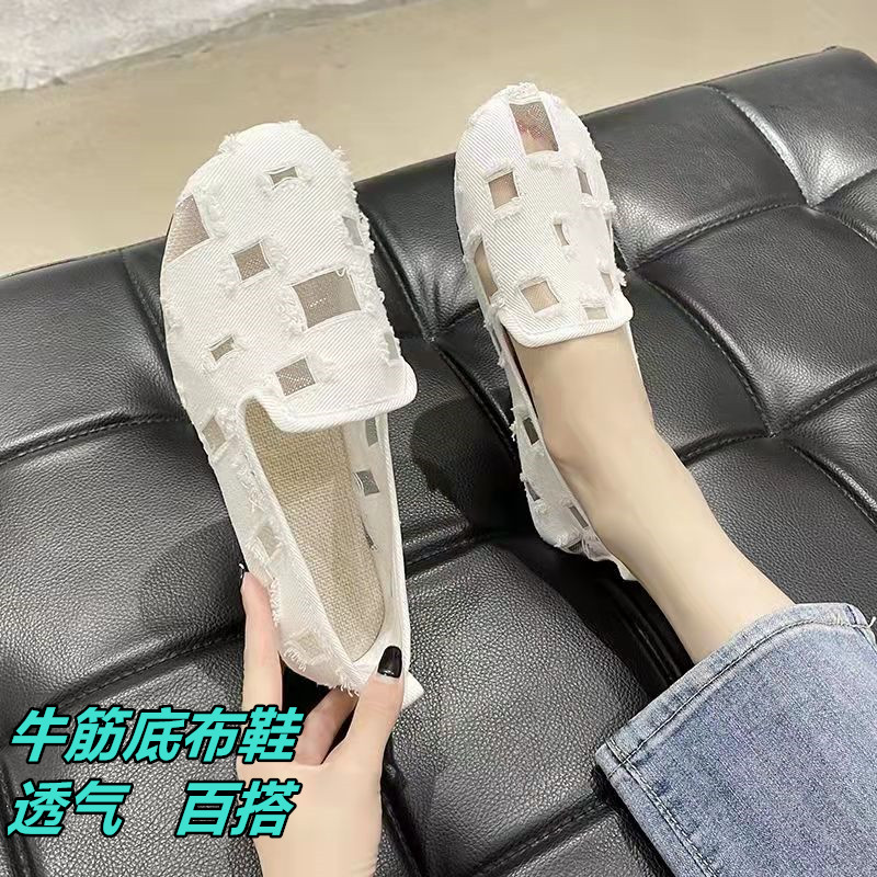 豆豆网鞋女春夏款时尚老北京布鞋百搭透气网面一脚蹬大码懒人平底