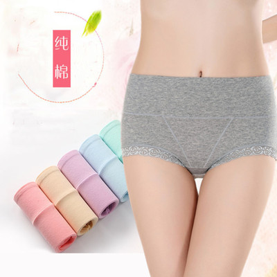 美莎薇女士内裤纯棉高腰学生