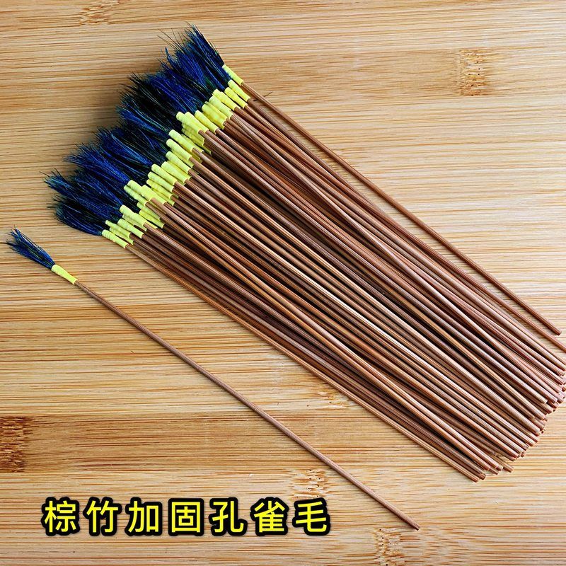 棕竹加固孔雀毛 采耳工具挖耳勺掏耳朵毛打耳毛老竹孔雀尾