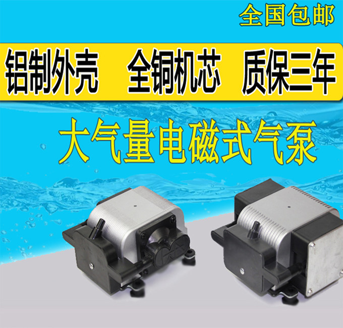 鱼缸氧气泵超静音气泵养鱼增氧泵威卡气霸增氧机小型家用大功率