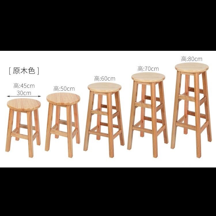 全实木中式原木色方凳圆凳吧台椅图片