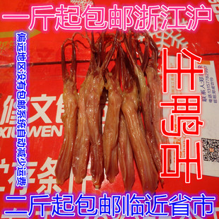 温州特产修文大条生鸭舌头 温州鸭舌散装酱鸭舌媲美初旭藤桥美食