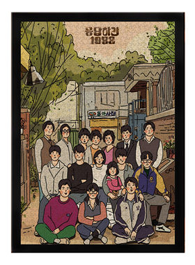 成人木质拼图300/500/1000片大型儿童益智减压玩具请回答1988拼图