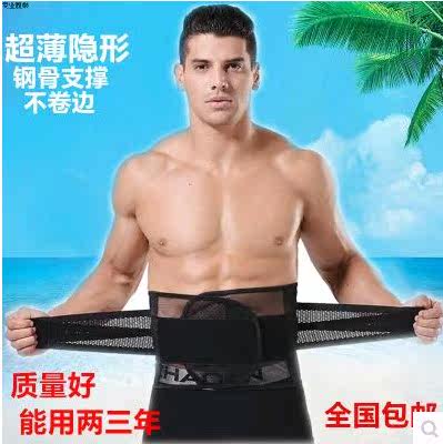 Corset mouvement en spandex - Ref 675019 Image 1