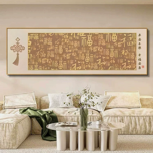 Baifu Tu Cross Emelcodery 2024 Новая вышитая гостиная с высокой вышивкой