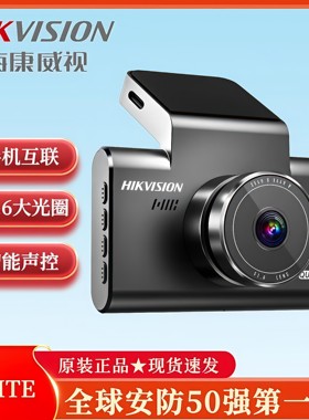 海康威视行车记录仪C6lite1440P