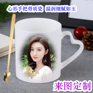 diy骨瓷杯子定制logo创意杯子印照片刻字马克杯情侣水杯生日礼物