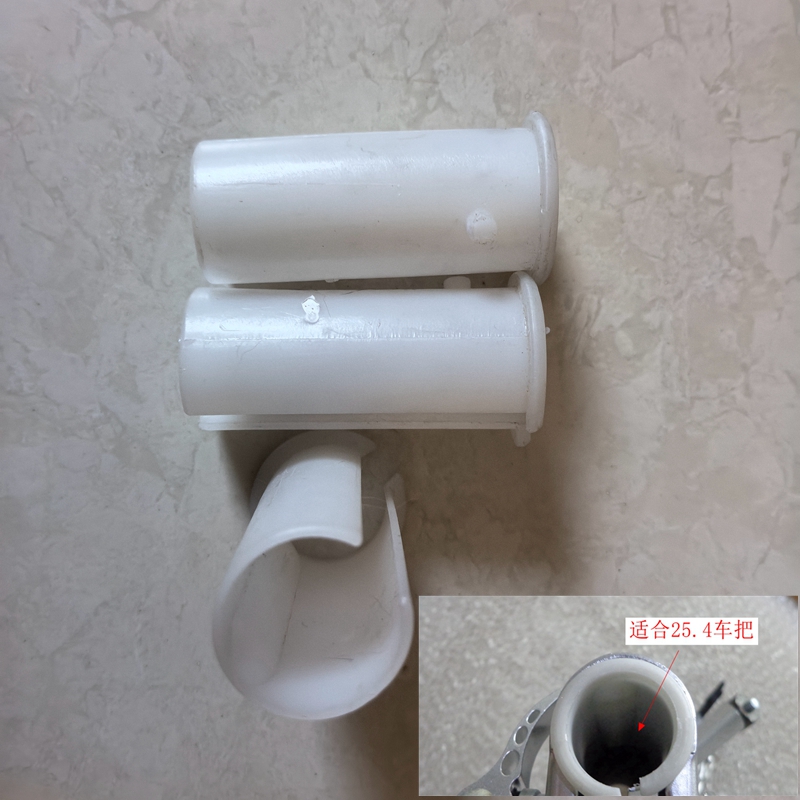 自行车把立固定车把胶圈