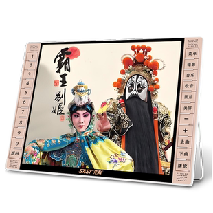 京剧播放器老人专用唱戏机看戏机老年人戏曲大全u盘样板戏秦香莲
