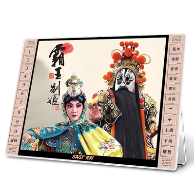京剧视频播放器老人看戏开机即播