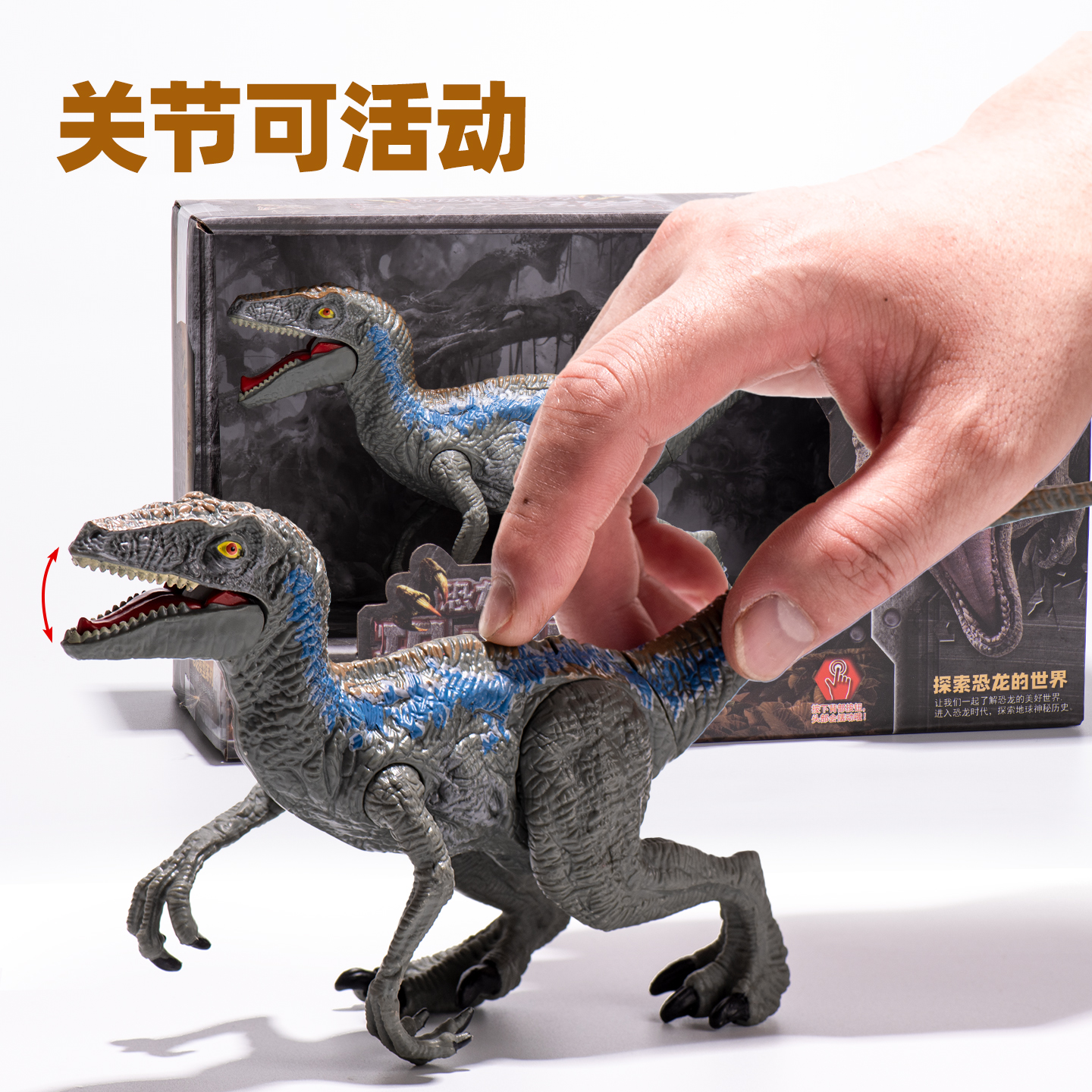 盒装关节可动仿真恐龙模型玩具