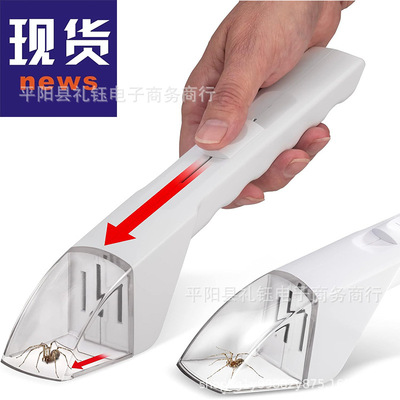 跨境新品Insect Catcher手持昆虫捕捉器蜘蛛捕捉器蜜蜂昆虫夹神器