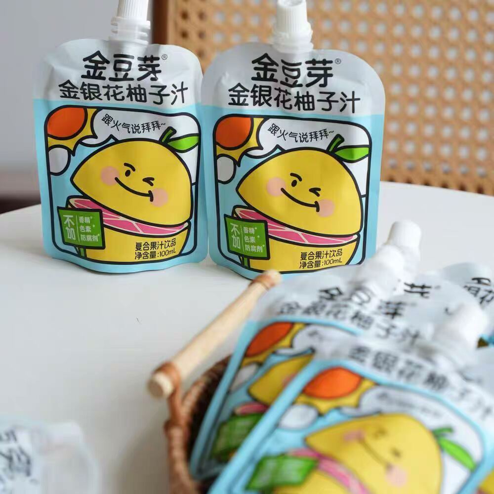 金银花柚子汁果汁饮料饮品
