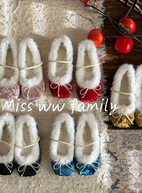 Miss ww family皮毛一体圆头芭蕾舞鞋单鞋毛毛鞋蝴蝶结加绒保暖