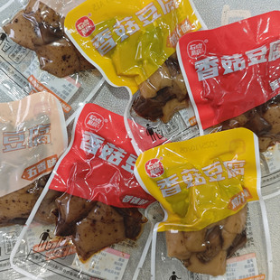 石牌磨房香菇豆干三次独立小包装嫩豆腐休闲零食五香鸡汁香辣味