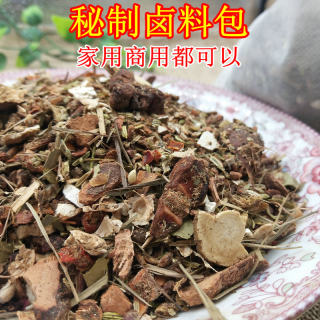 秘制卤料包五香家庭卤料老卤水汁卤花干卤牛肉卤味商用卤料调料