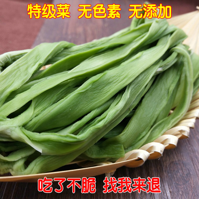 包邮500g无叶贡菜苔干苔菜农家干货土特产脱水蔬菜干菜火锅麻辣烫
