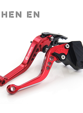 适用春风450NK 450SR 650NK刹车牛角800MT离合拉杆手把改装配件