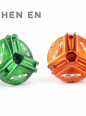 适用本田CB650R改装机油盖18-24年CBR650R铝合金机油螺丝盖配件