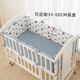 床围纯棉婴儿防撞软包新生儿宝宝用品儿童拼接围栏床头靠 不卖床
