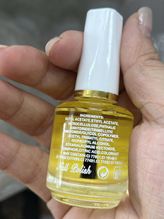 美甲专用营养油滋润后缘指皮防长倒刺